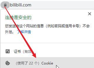 哔哩哔哩,下载器,视频下载.