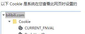 哔哩哔哩,下载器,视频下载.