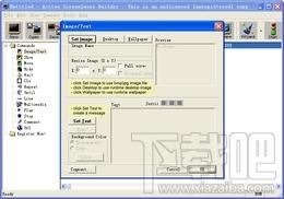 Active ScreenSaver Builder,Active ScreenSaver Builder下载,屏幕保护程序制作工具