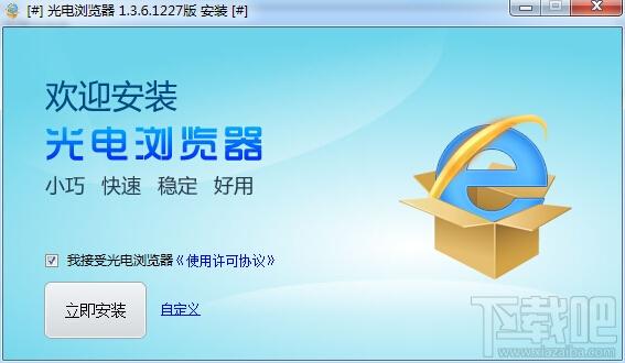 极光浏览器,极光浏览器下载,极光浏览器官方下载