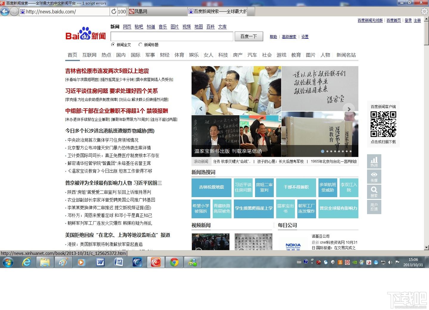 YC浏览器,YC浏览器下载,YC浏览器官方下载
