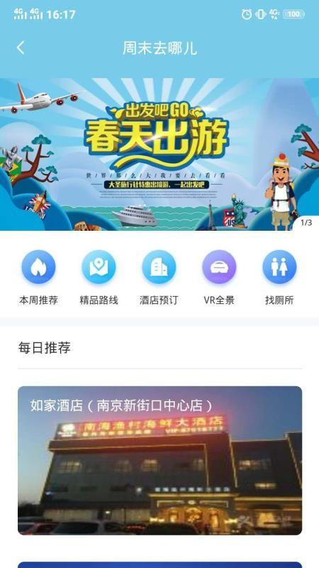 吉柿果app下载,吉柿果手机版