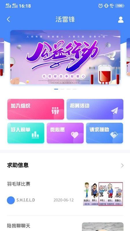 吉柿果app下载,吉柿果手机版
