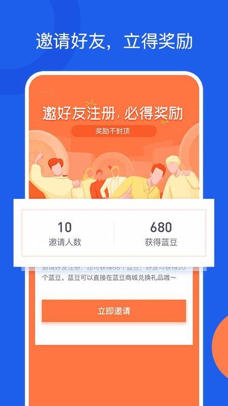 好工网app下载,好工网手机版
