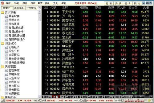 金典通理财版,金典通理财版下载,金典通理财版官方下载