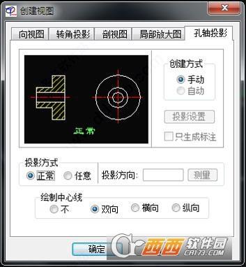清华天河pccad2021安装教程,正版,清华天河PCCAD2021破解版.