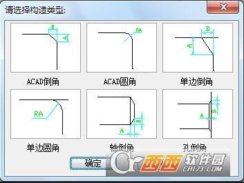清华天河pccad2021安装教程,正版,清华天河PCCAD2021破解版.