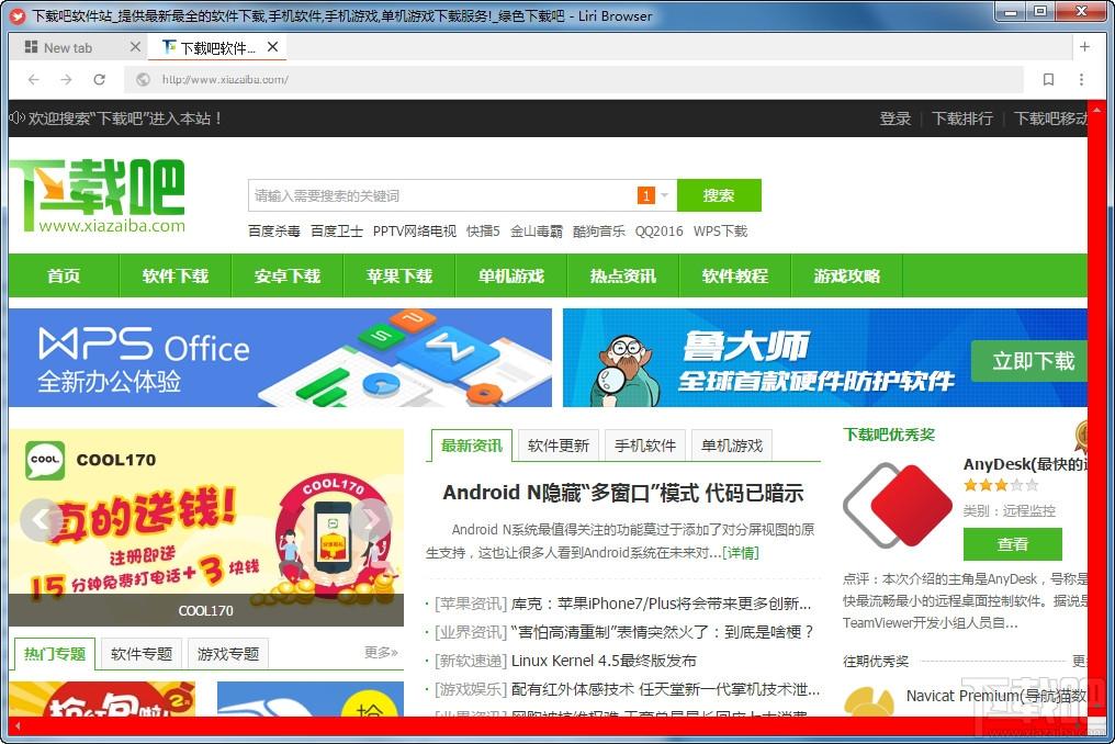 Liri Browser,Liri Browser浏览器