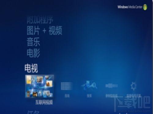 Windows 7 Internet TV,Windows 7 Internet TV下载,Windows 7 Internet TV官方下载