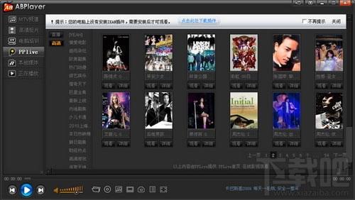ABPLayer高清视频播放器,ABPLayer高清视频播放器下载,ABPLayer高清视频播放器官方下载