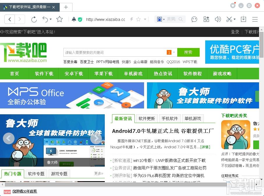 百度浏览器,下载百度浏览器,百度浏览器下载,百度浏览器官方下载
