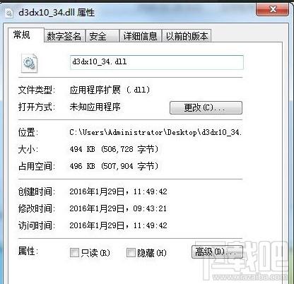 d3dx10,d3dx10_34.dll,d3dx10_34.dll下载