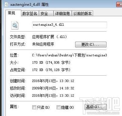 xactengine3_4.dll,xactengine3_4.dll下载