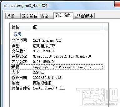 xactengine3_4.dll,xactengine3_4.dll下载