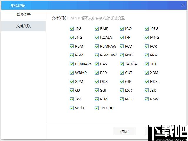 吉吉看图,图片浏览,RAW浏览,看图软件