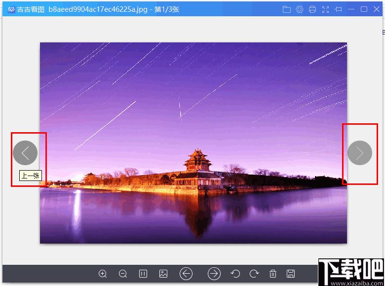 吉吉看图,图片浏览,RAW浏览,看图软件