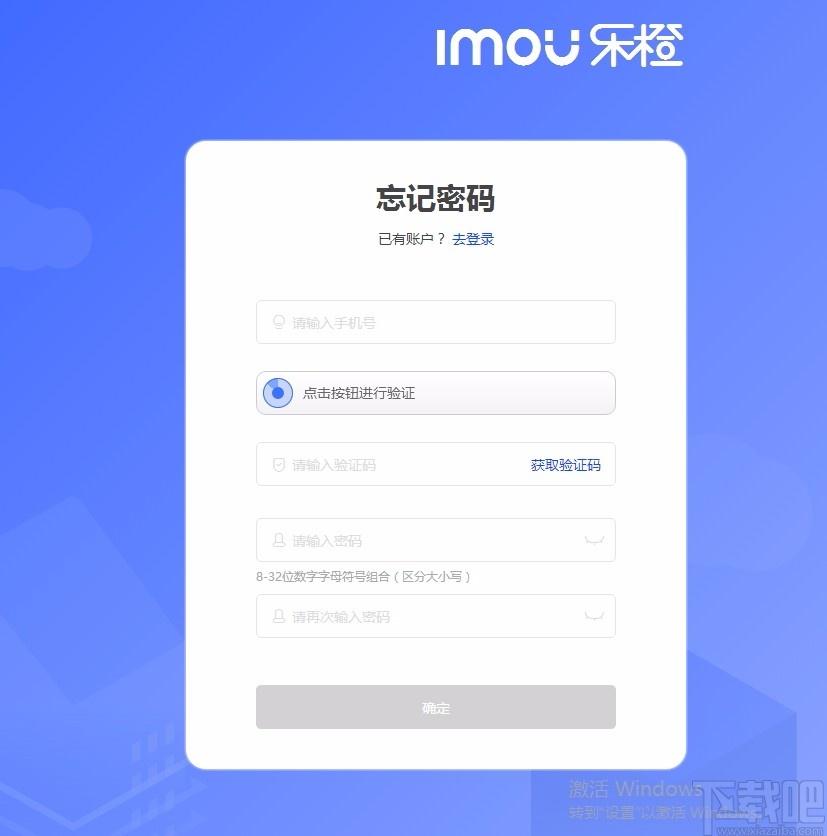 乐橙含光下载,乐橙含光电脑版,企业级监控软件
