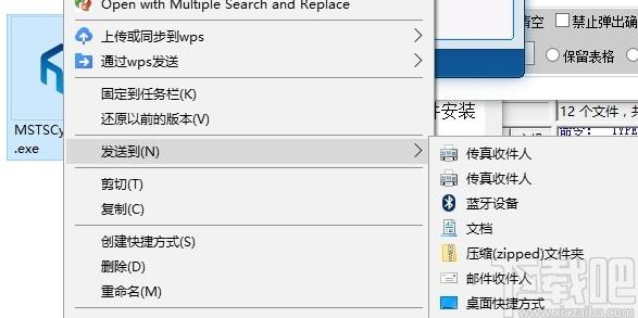 MSTSC远程控制管理工具下载,MSTSC远程控制管理工具,远程控制