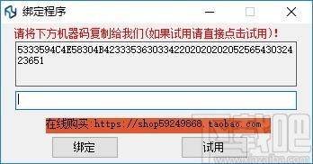 MSTSC远程控制管理工具下载,MSTSC远程控制管理工具,远程控制