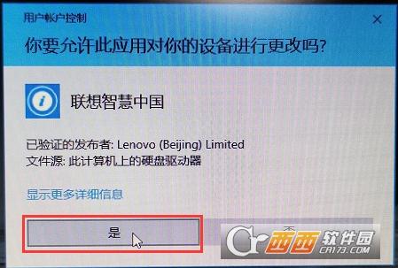 联想关闭win10自动更新工具,更新关闭,联想win10禁止更新工具.
