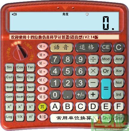 CalcVoice,科学计算器