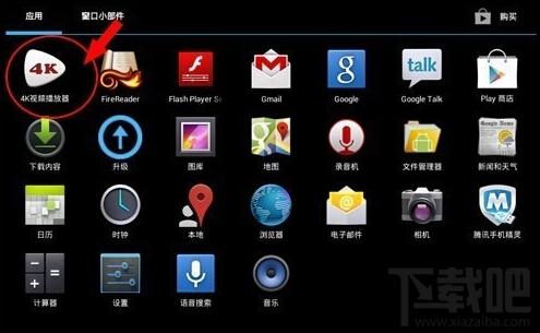 360播放器,360视频播放器,360视频播放器下载,免费播放器下载