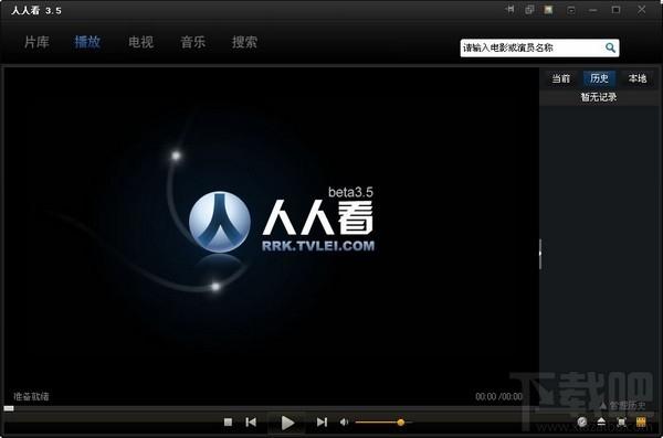 人人影视,人人影视下载,人人看极速影视,人人看极速影视下载