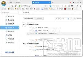 yy浏览器,yy浏览器下载,yy浏览器官方下载,歪歪浏览器
