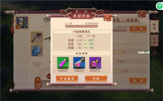大唐无双手游官方版下载,武侠手游,动作手游,大唐无双