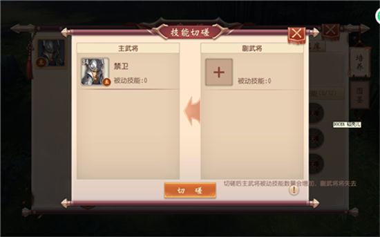 大唐无双手游官方版下载,武侠手游,动作手游,大唐无双
