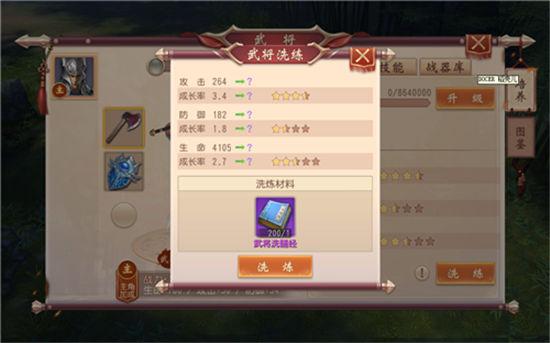 大唐无双手游官方版下载,武侠手游,动作手游,大唐无双