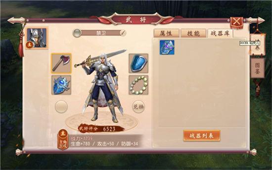 大唐无双手游官方版下载,武侠手游,动作手游,大唐无双