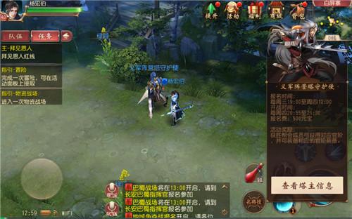 大唐无双手游官方版下载,武侠手游,动作手游,大唐无双