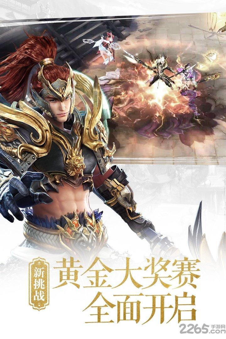 大唐无双手游官方版下载,武侠手游,动作手游,大唐无双