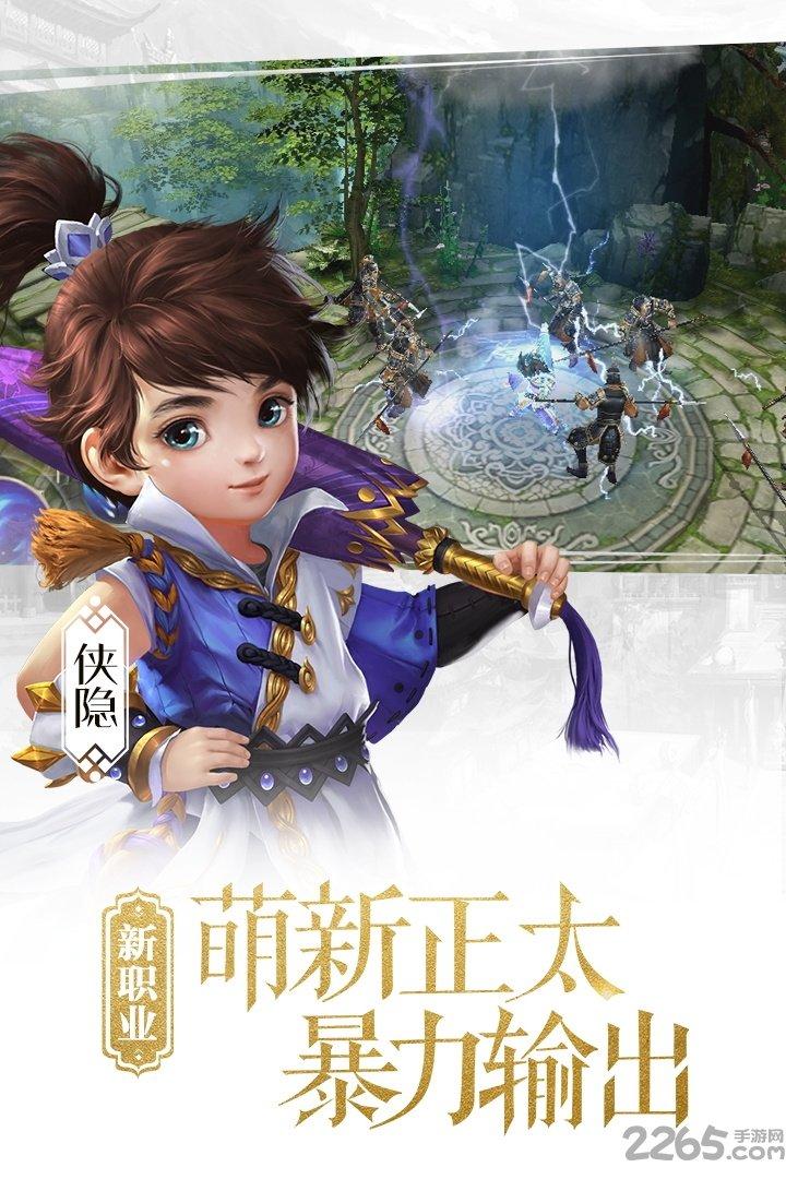 大唐无双手游官方版下载,武侠手游,动作手游,大唐无双