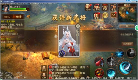 大唐无双手游官方版下载,武侠手游,动作手游,大唐无双