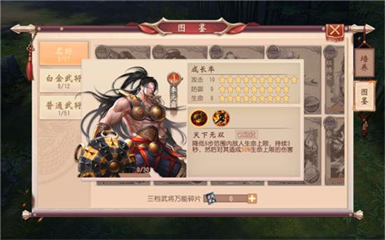 大唐无双手游官方版下载,武侠手游,动作手游,大唐无双