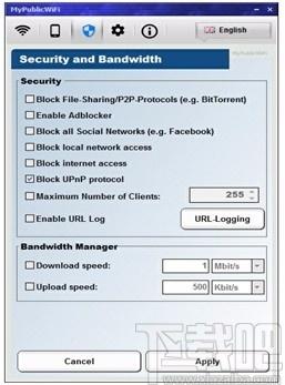 MyPublicWiFi下载,电脑开wifi软件,wifi热点分享