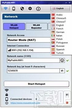 MyPublicWiFi下载,电脑开wifi软件,wifi热点分享