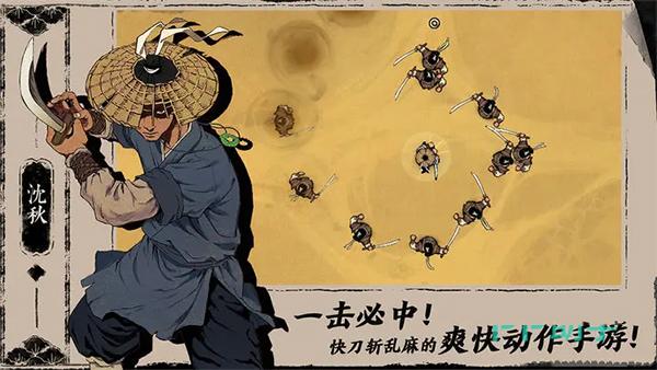末刀手游完整版下载,侠客手游,末刀,战斗手游