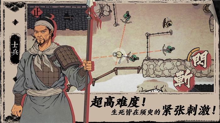 末刀手游完整版下载,侠客手游,末刀,战斗手游