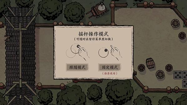 末刀手游完整版下载,侠客手游,末刀,战斗手游