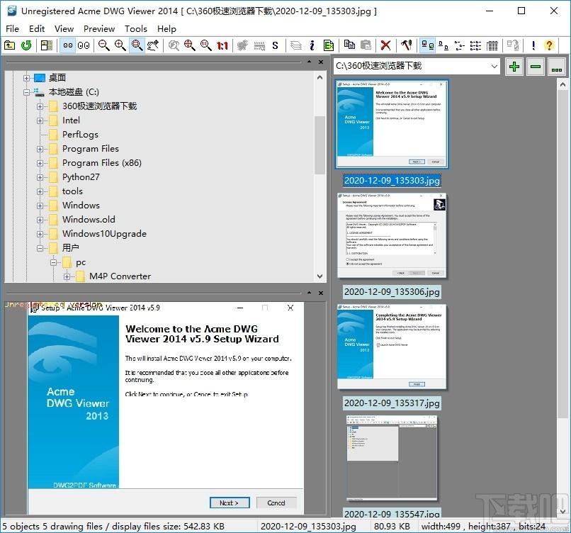 Acme DWG Viewer下载,图像查看器,图片浏览,图片查看