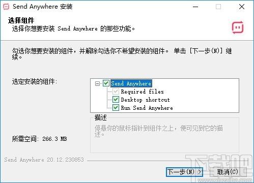 Send Anywhere下载,文件传输软件,文件管理,文件同步,数据传输,文件共享