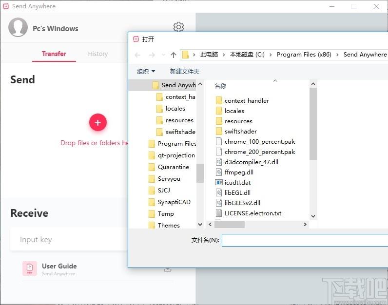 Send Anywhere下载,文件传输软件,文件管理,文件同步,数据传输,文件共享