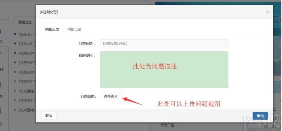 大工云盘客户端下载,大工云盘电脑版,网络共享,云盘,网盘