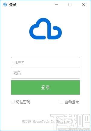 大工云盘客户端下载,大工云盘电脑版,网络共享,云盘,网盘