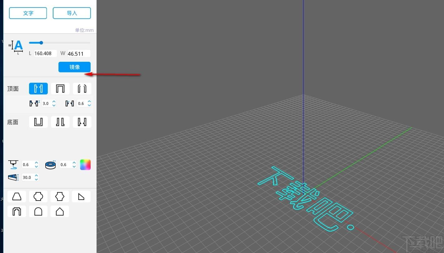 FlashAD下载,FlashAD,机械电子,3d打印