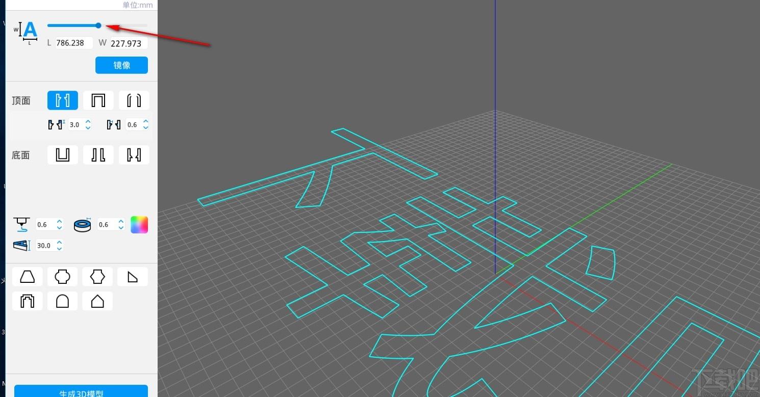 FlashAD下载,FlashAD,机械电子,3d打印