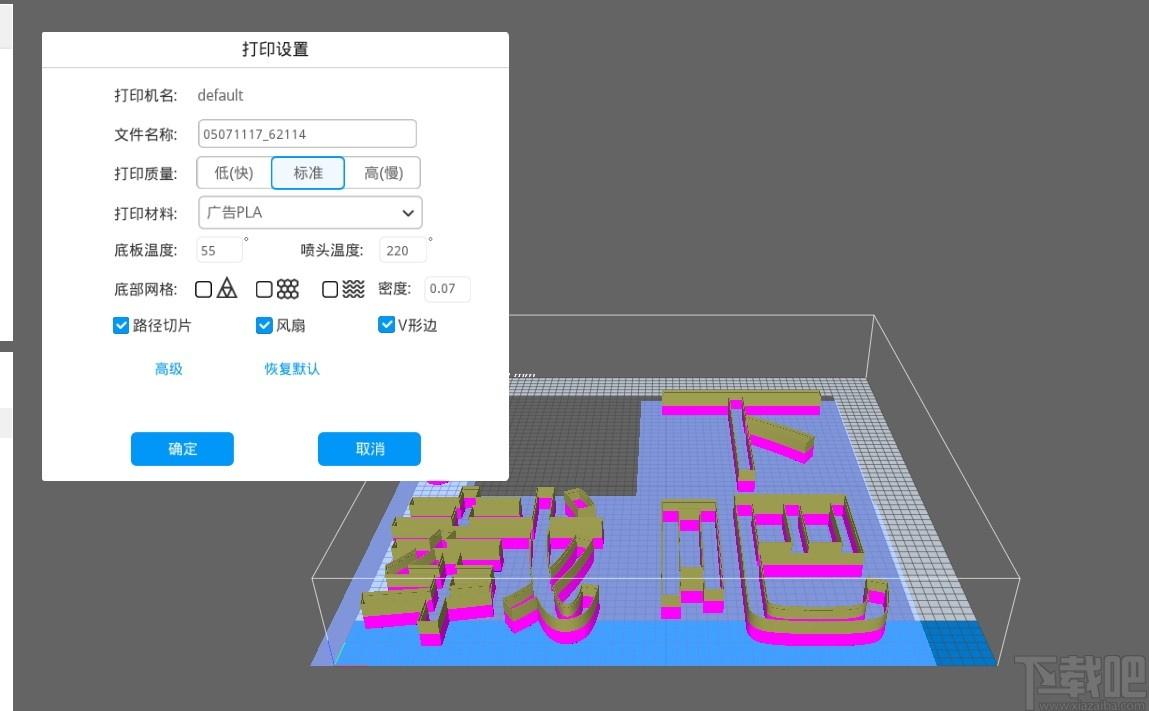 FlashAD下载,FlashAD,机械电子,3d打印